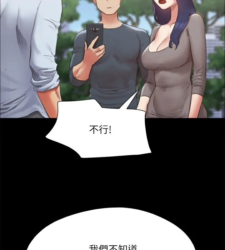 第127話