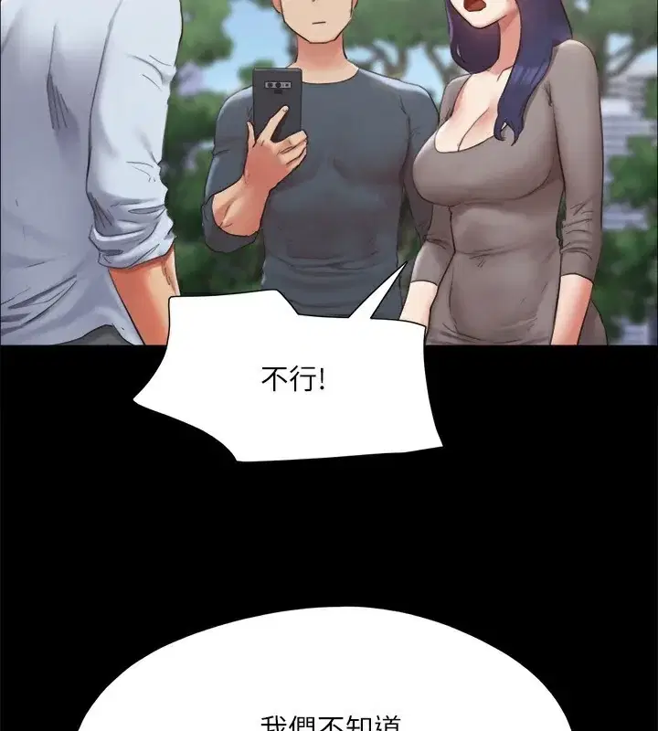 第127話