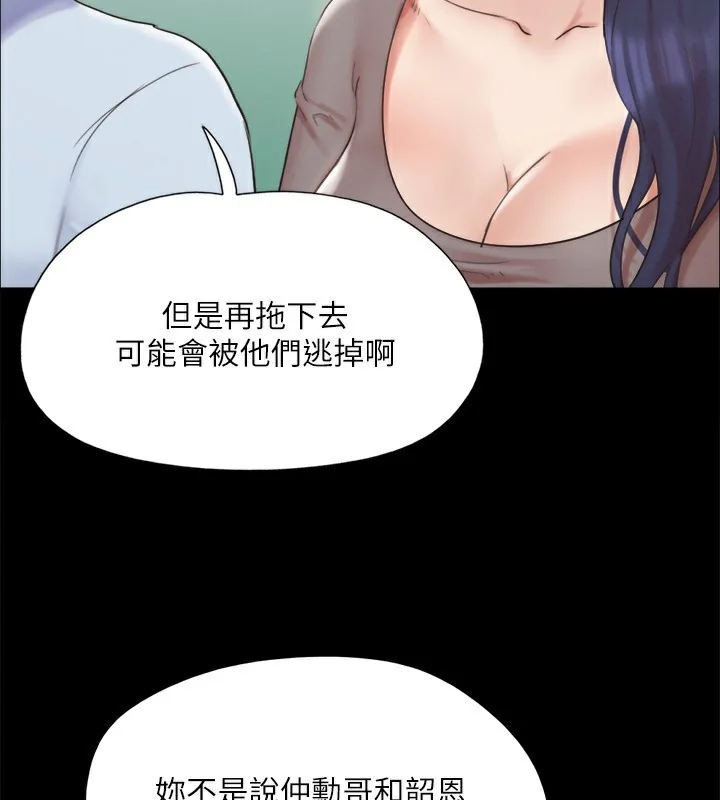 第127話