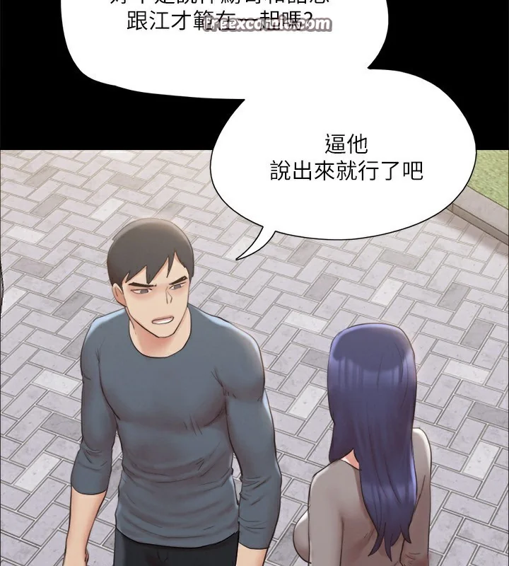 第127話