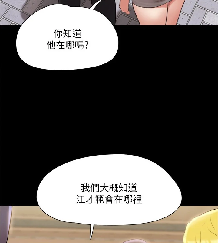第127話