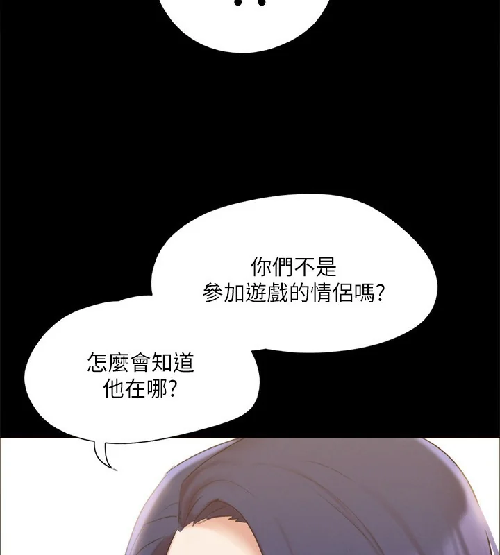 第127話