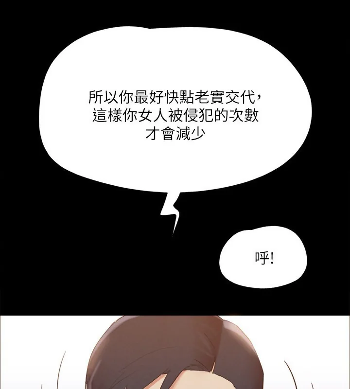 第127話