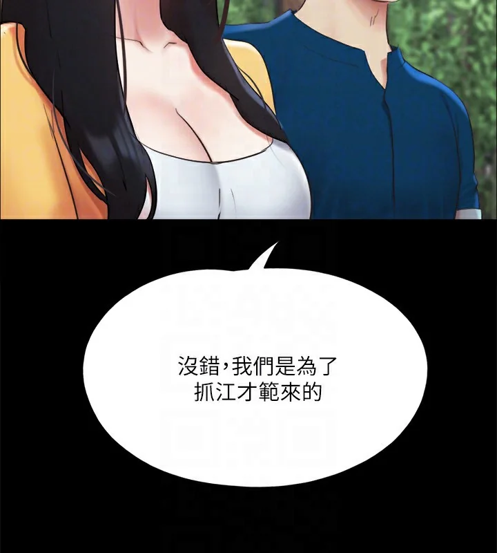 第127話