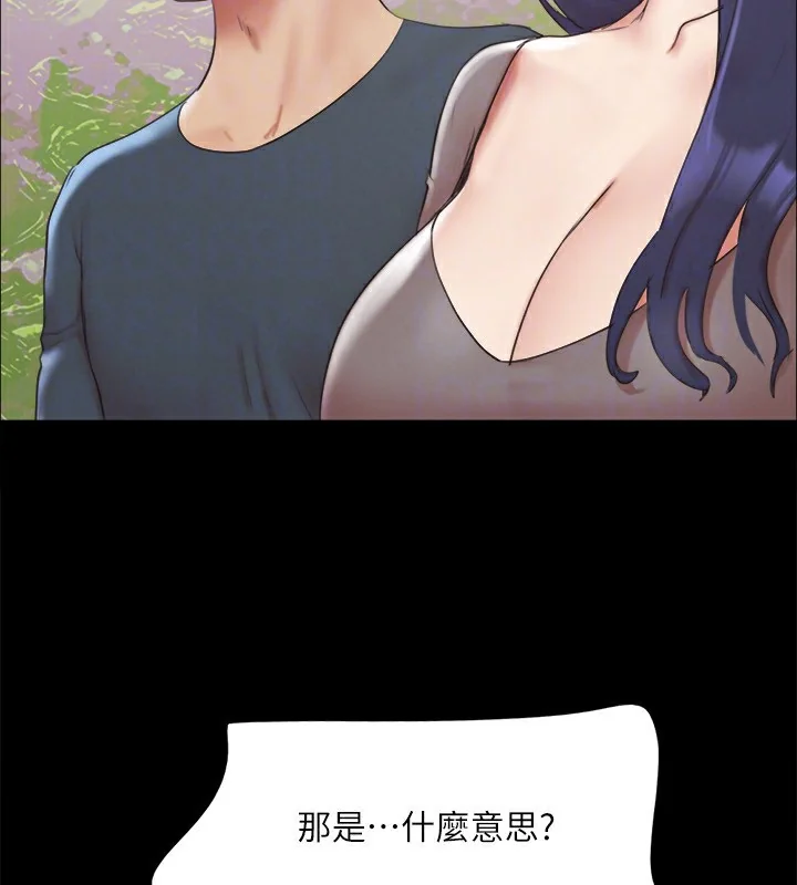 第127話