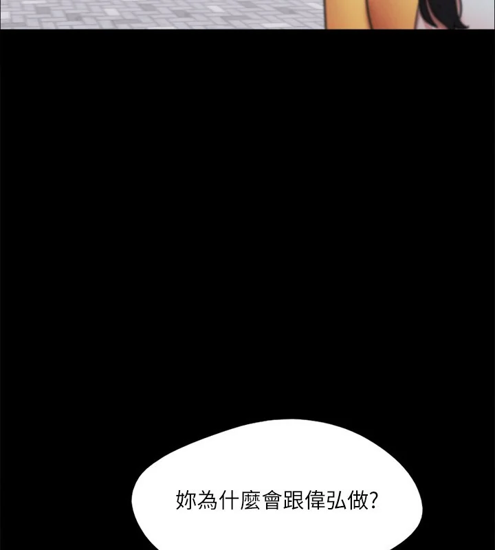第127話