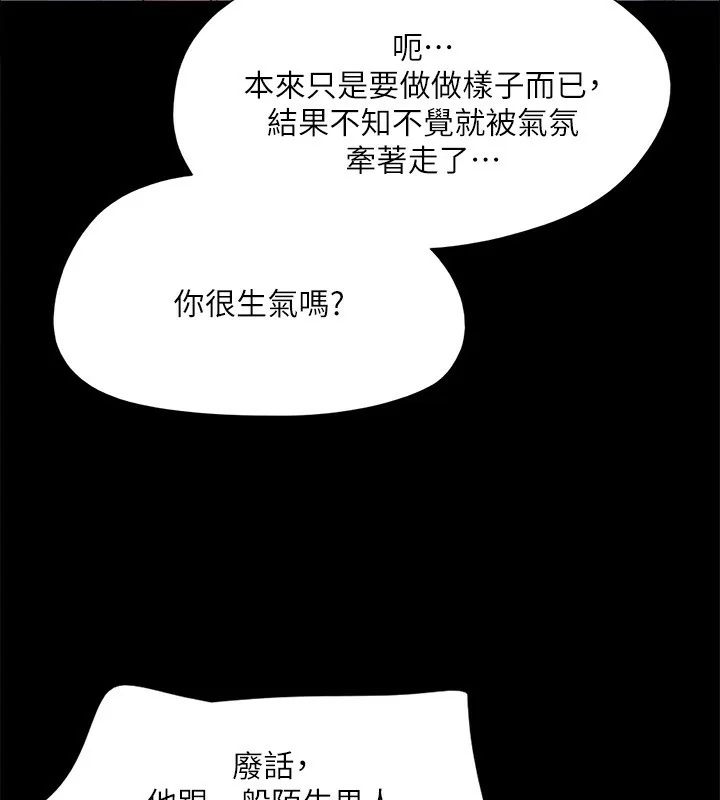 第127話