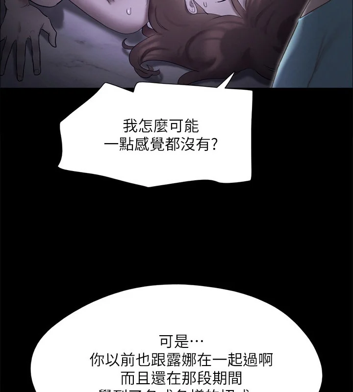 第127話