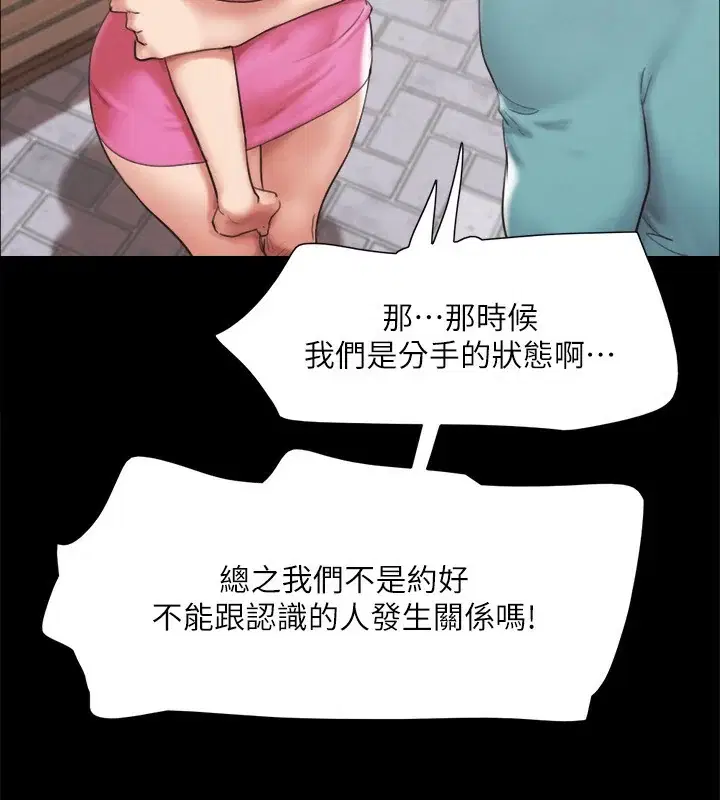 第127話