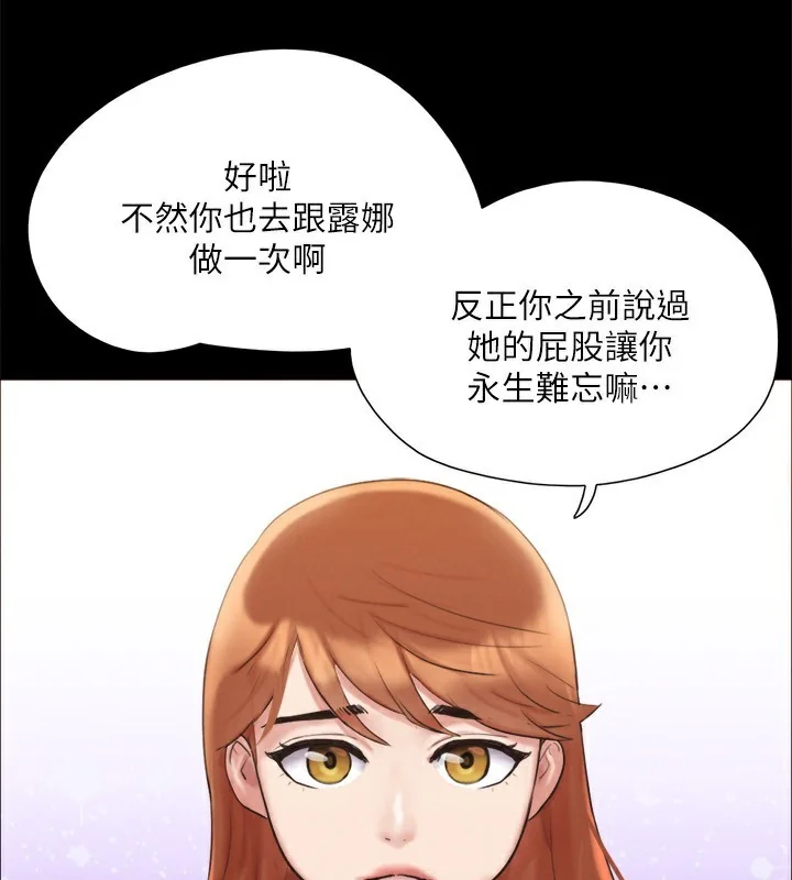 第127話
