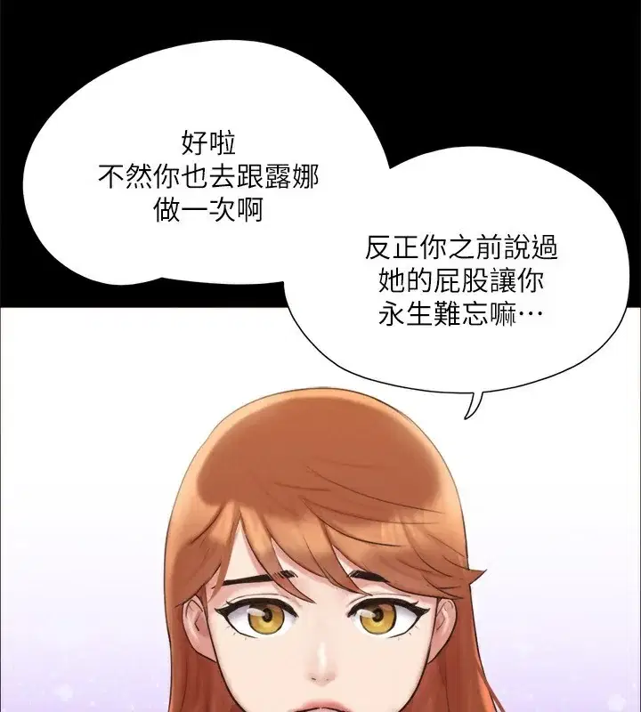 第127話