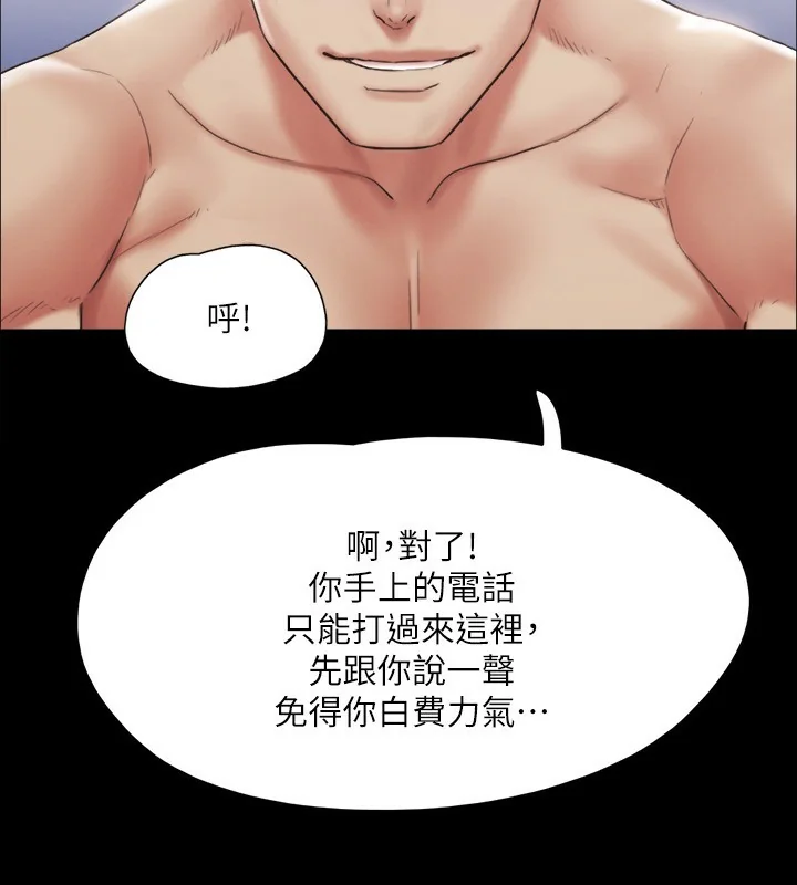 第127話