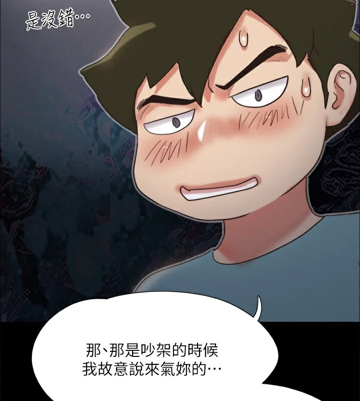 第127話