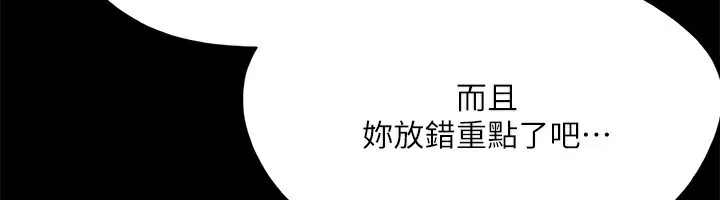 第127話