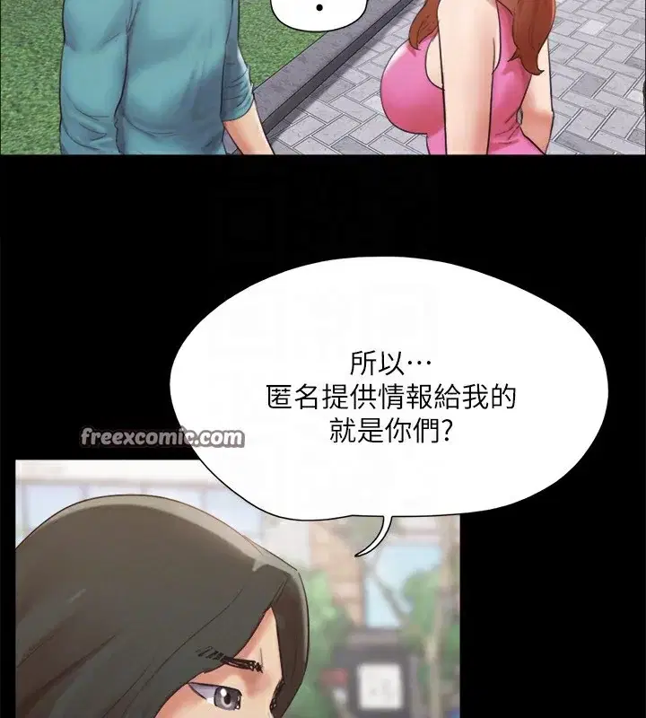 第127話