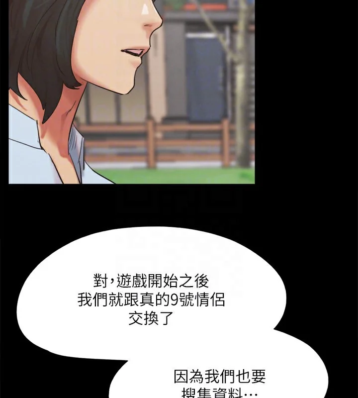 第127話