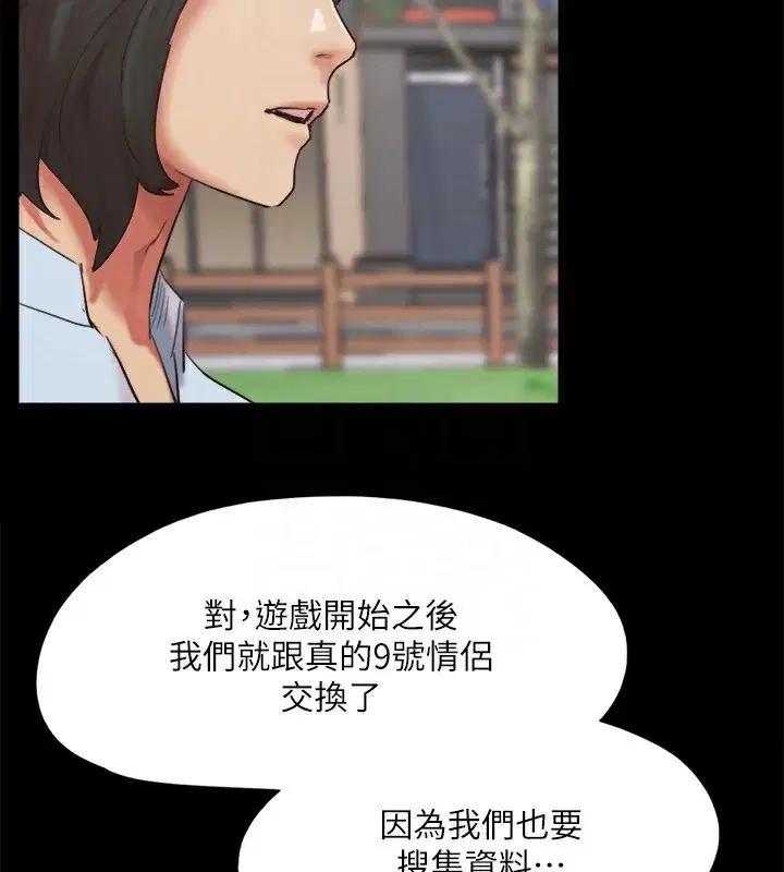 第127話