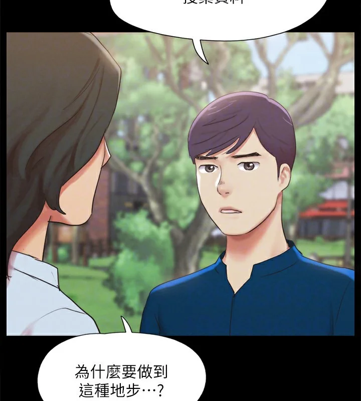 第127話