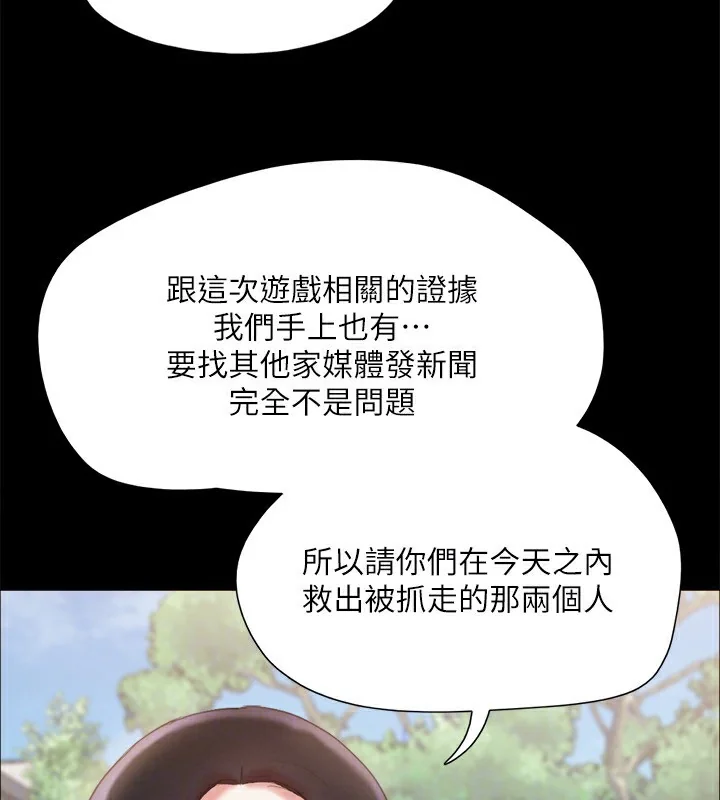 第127話