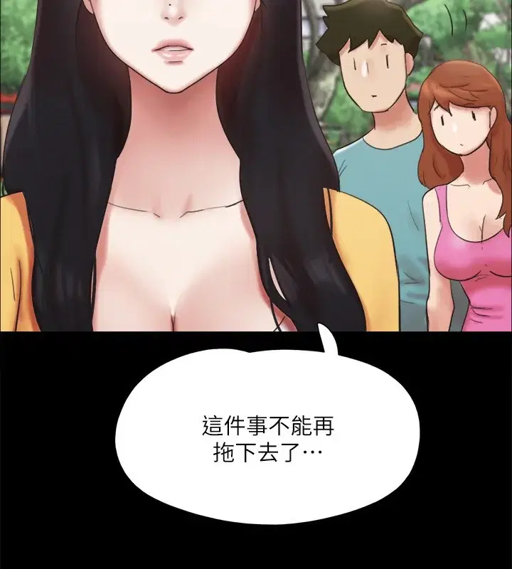 第127話
