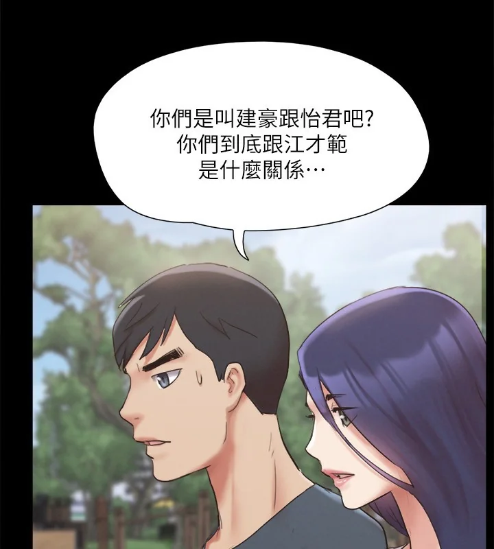 第127話