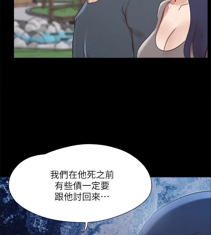 第127話