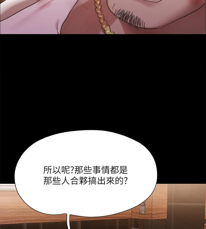 第127話
