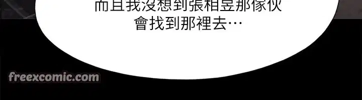 第127話