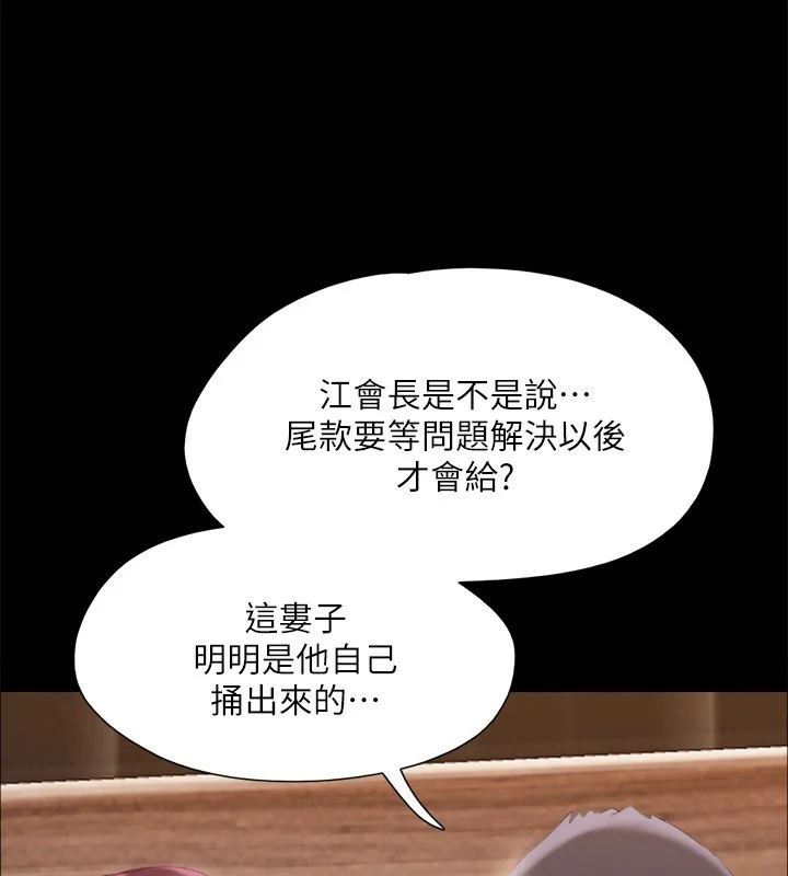 第127話