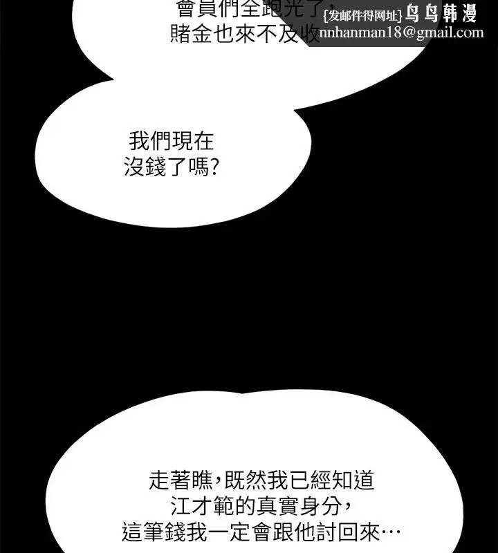 第127話