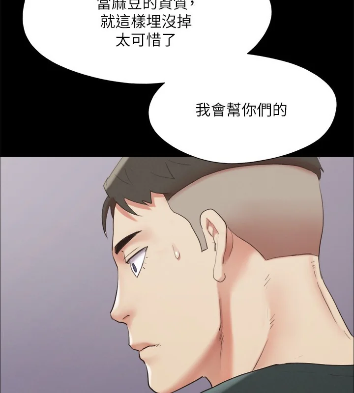 第128話