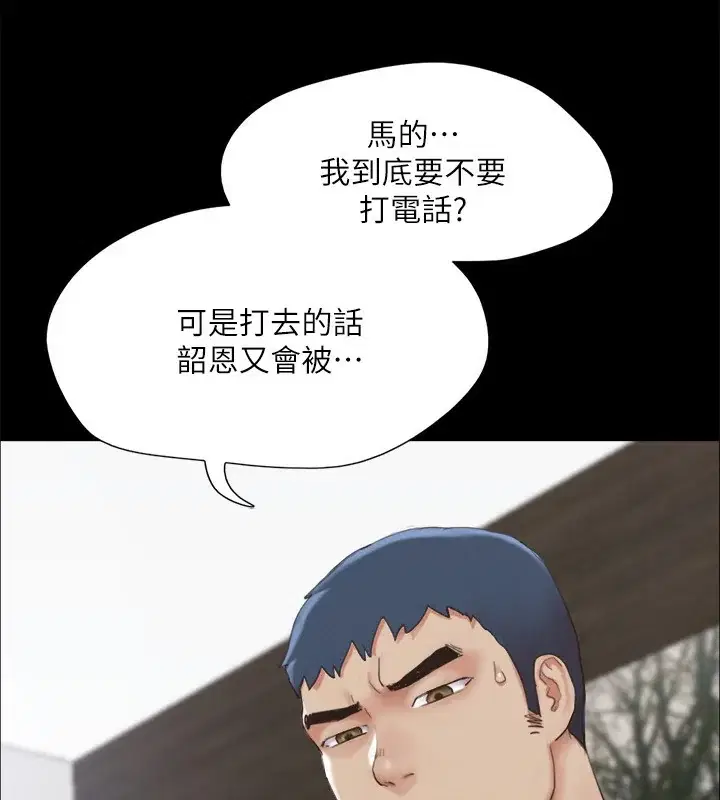 第128話