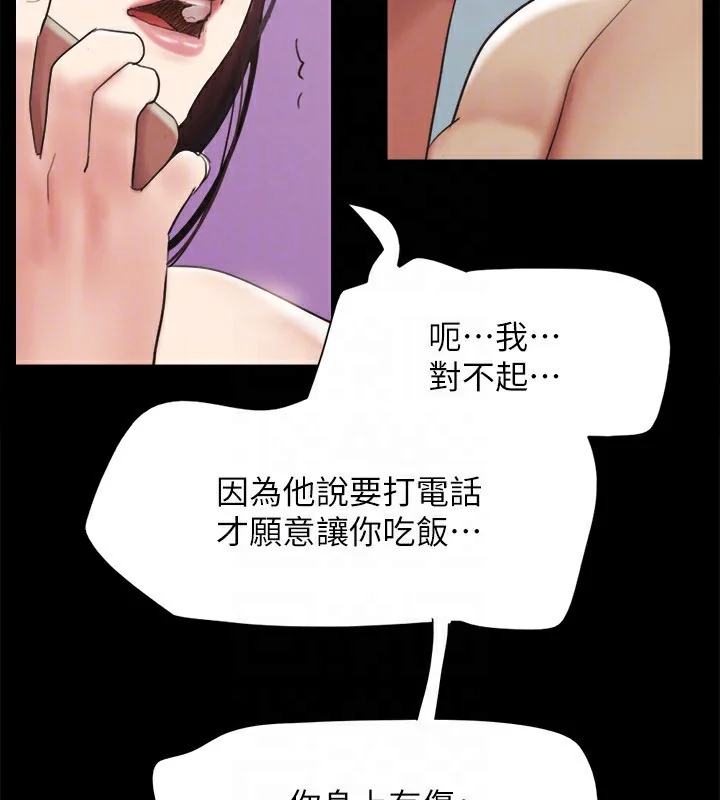 第128話