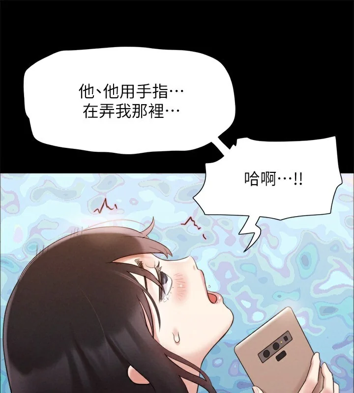 第128話