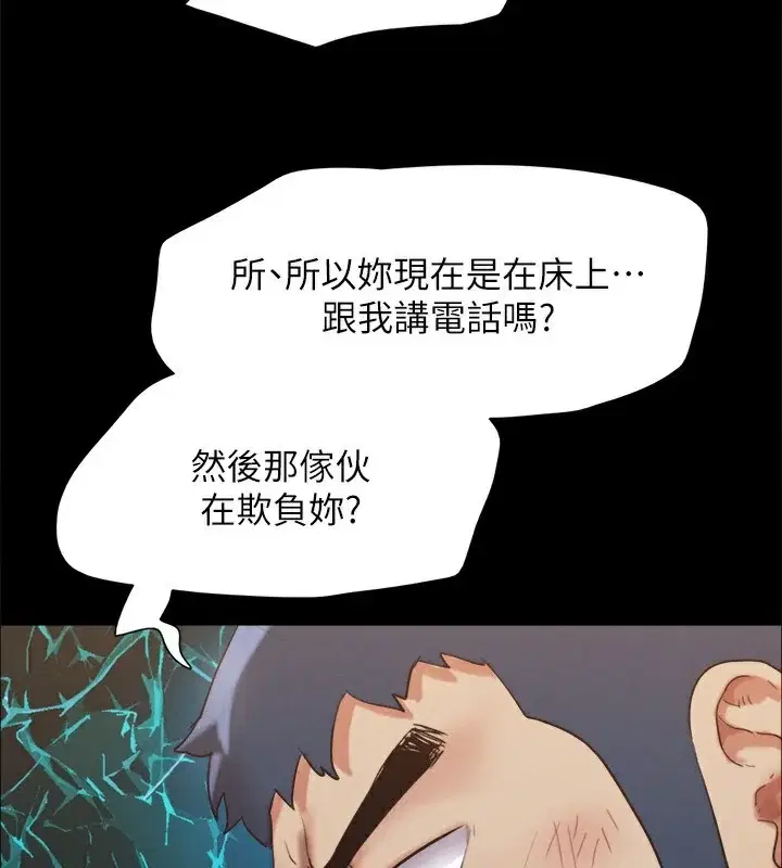 第128話