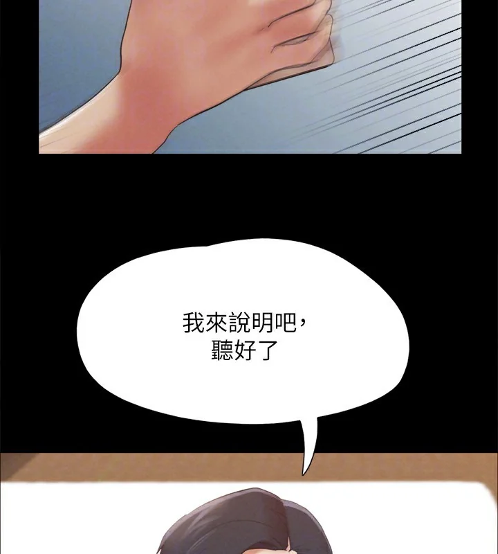 第128話