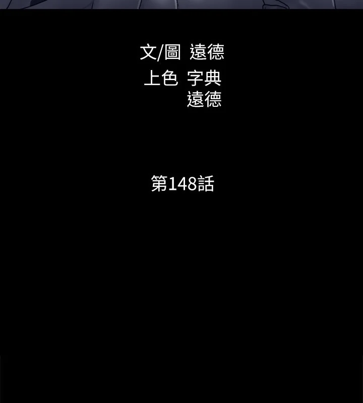 第128話