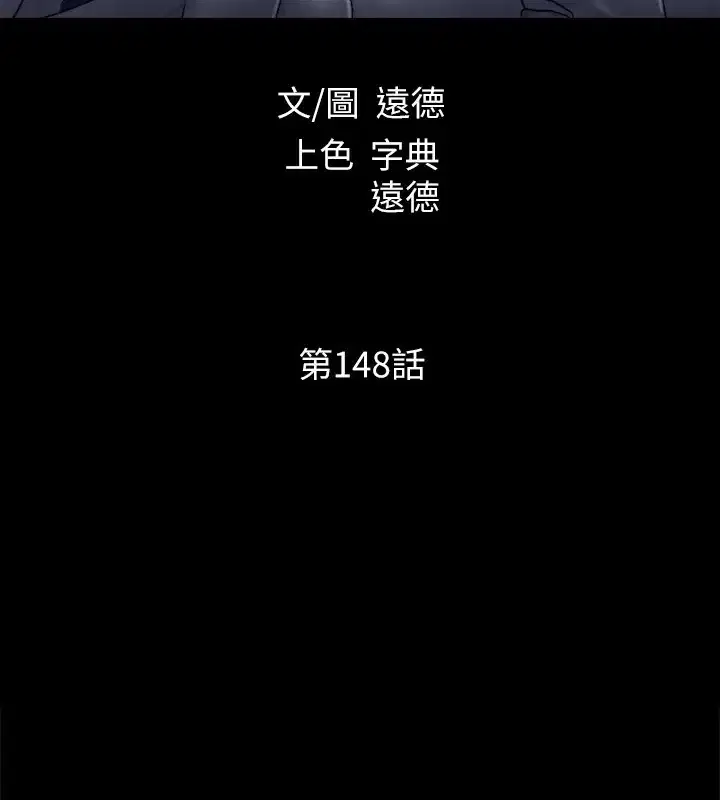 第128話