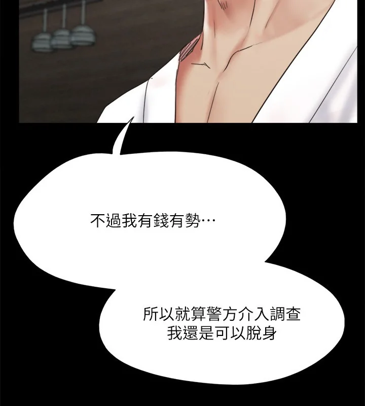 第128話