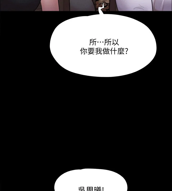 第128話