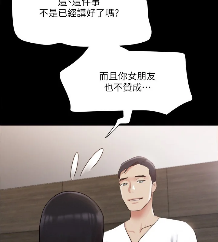 第128話