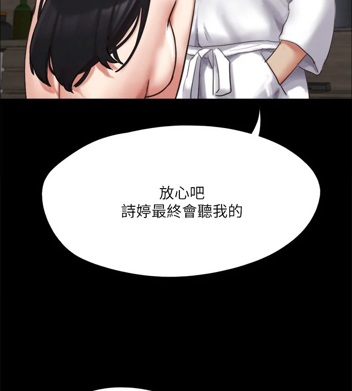 第128話