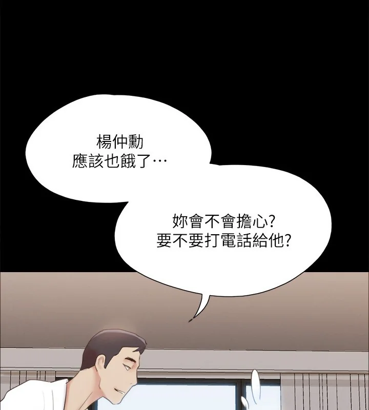 第128話