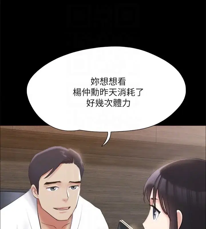第128話