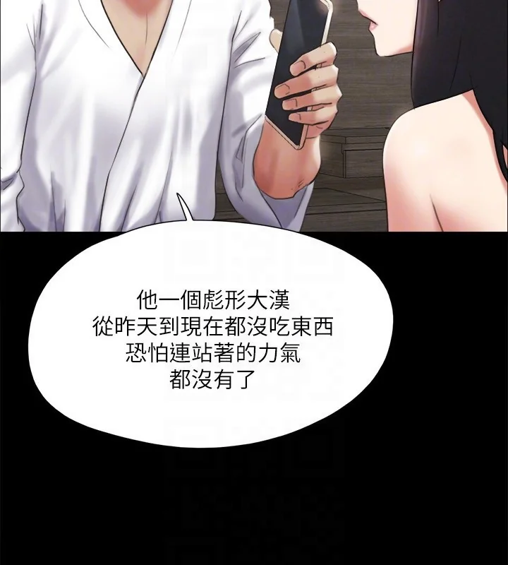 第128話