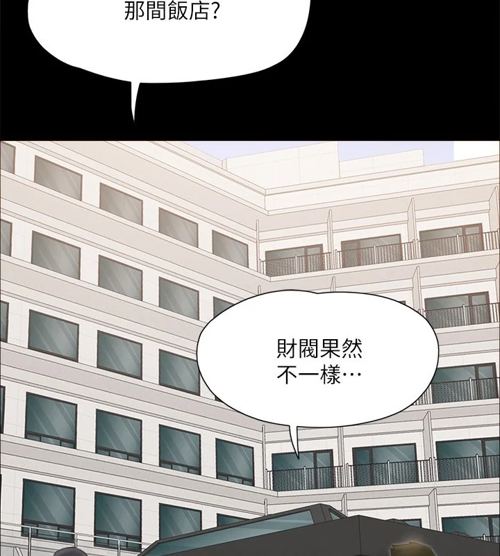 第128話