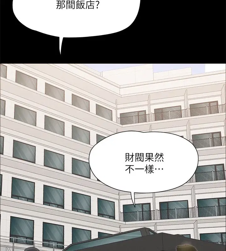 第128話