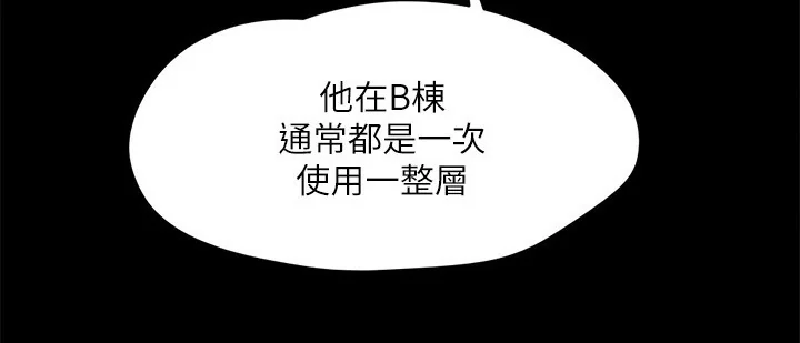 第128話