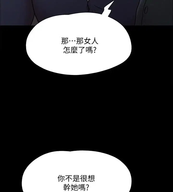 第128話