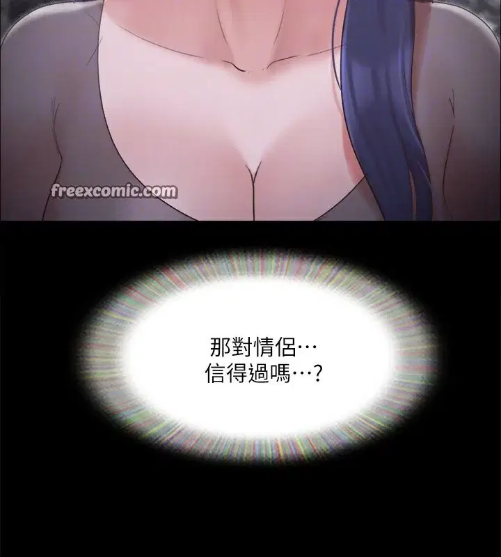 第128話